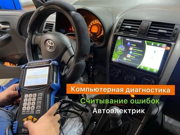 Автосервис спецтехника фото 18