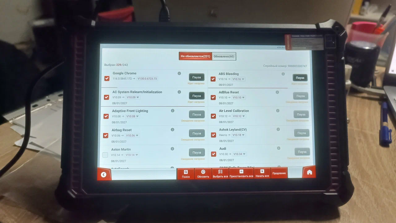 Автосервис Баграмово Рязань фото 7